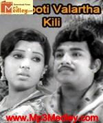 Paalooti Valartha Kili 1976 song download